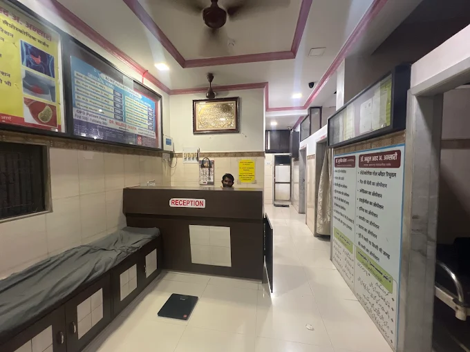 Danish Hospital Bhiwandi
