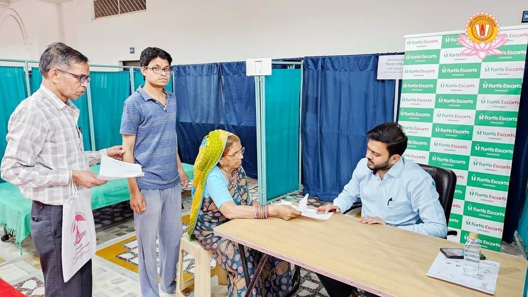 Consultation & Examination Clinic